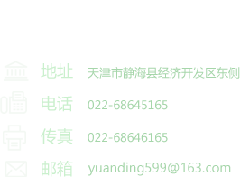 圓鼎飼料